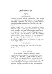 Upanishads In Telugu Pdf